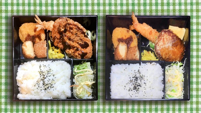 ★ボリュームたっぷり★夕食弁当+ビールorお茶がセット◆JR宇治駅南口より徒歩約３分